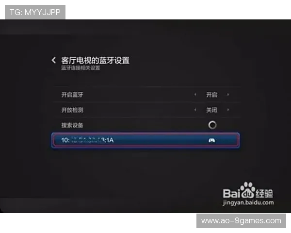 如何在听音乐时连接蓝牙并静音玩游戏的最佳设置方法